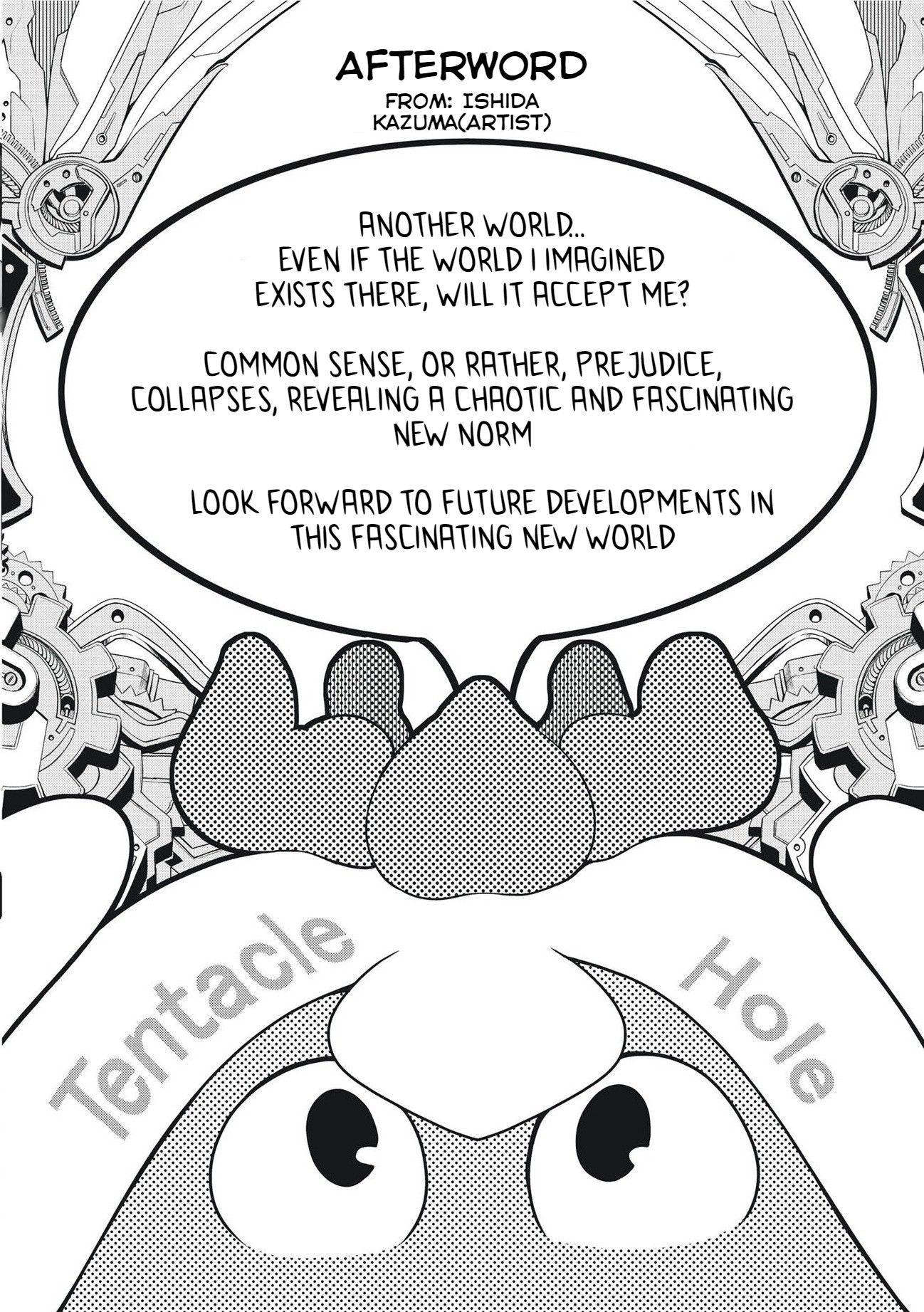 Tentacle Hole - Vol.1 Chapter 3.5: Volume 1 Extras