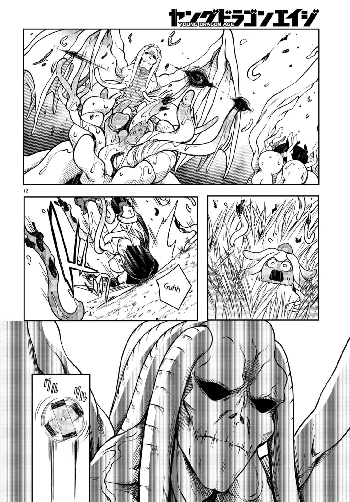 Tentacle Hole - Chapter 7: Disgraceful Pleasure