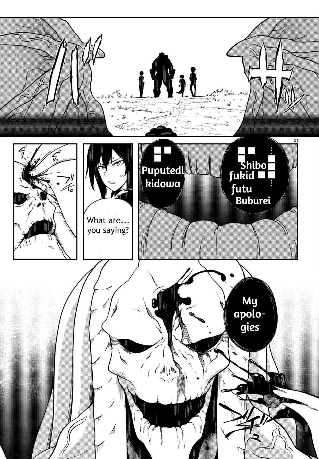 Tentacle Hole - Chapter 7: Disgraceful Pleasure