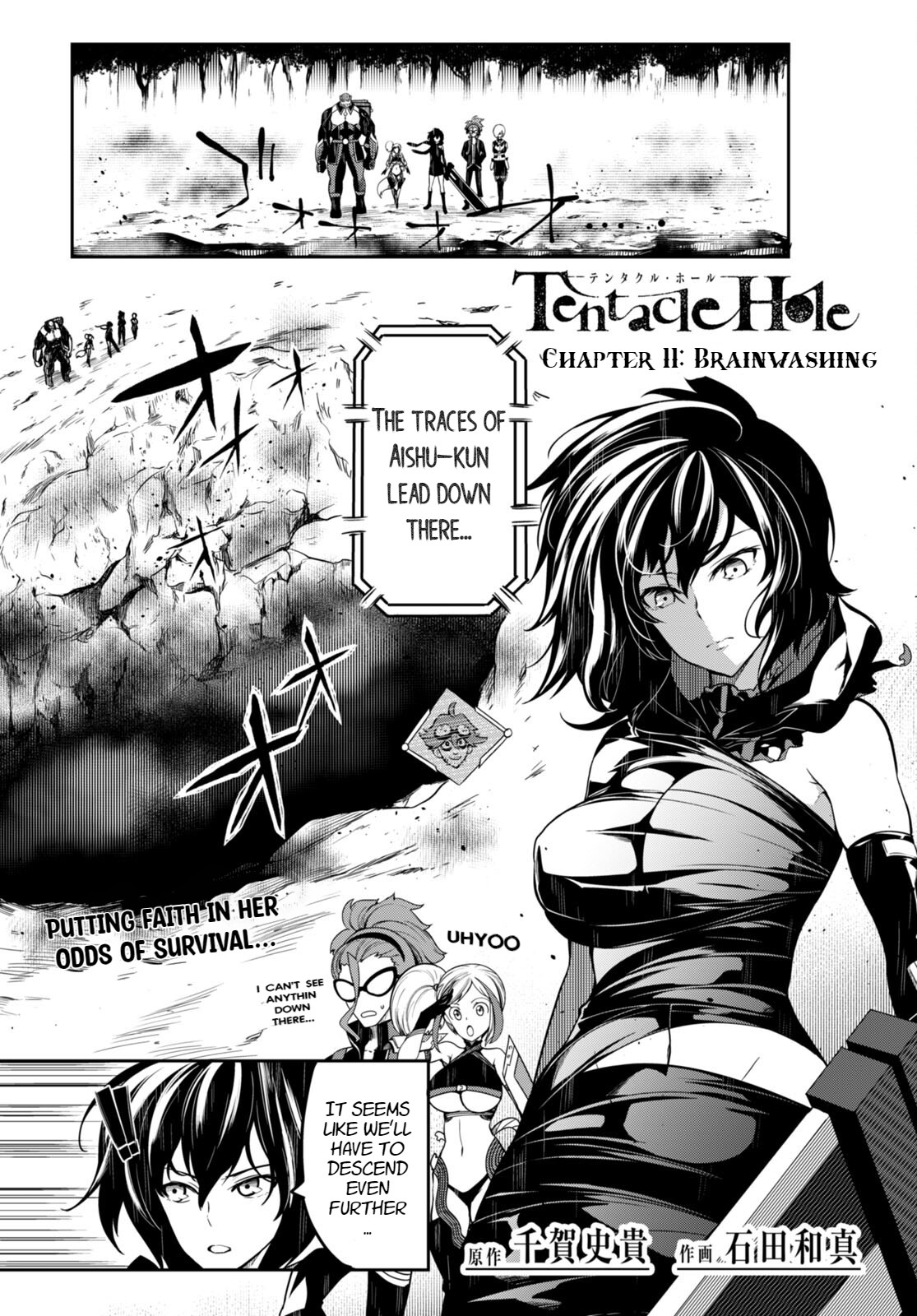 Tentacle Hole - Vol.3 Chapter 11: Brainwashing