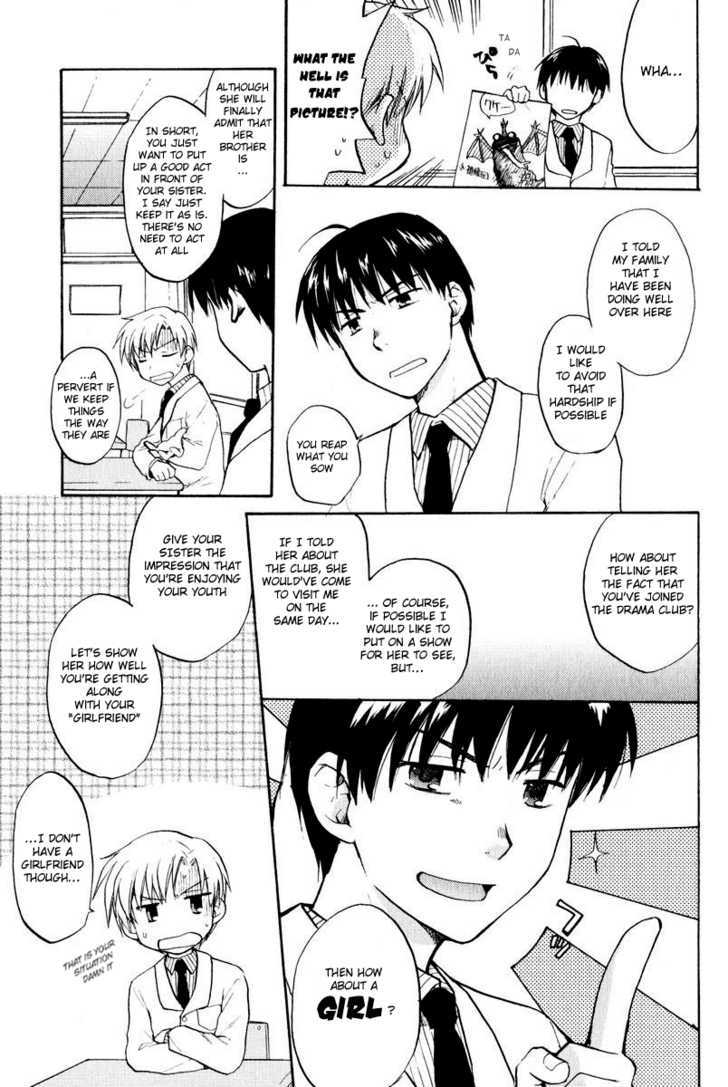 Clannad - Vol.3 Chapter 16 : Together With Onii-Chan