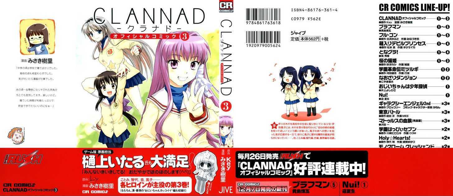 Clannad - Vol.3 Chapter 13 : Interlude