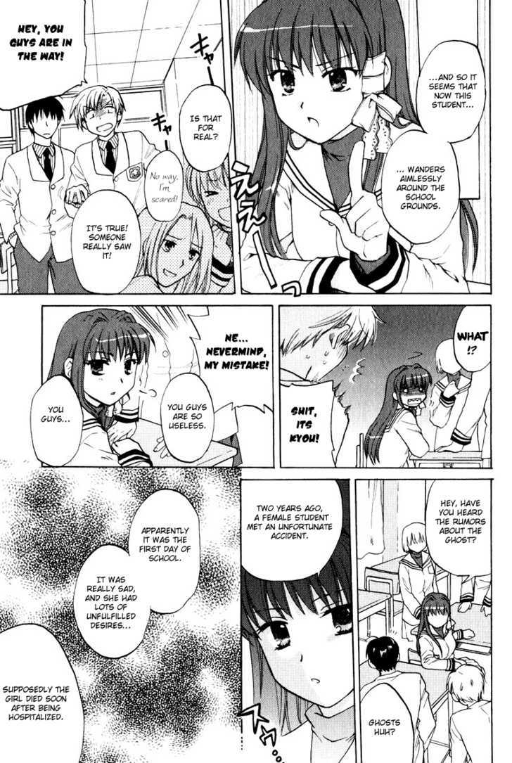 Clannad - Vol.3 Chapter 17 : Fuuko, One More Time