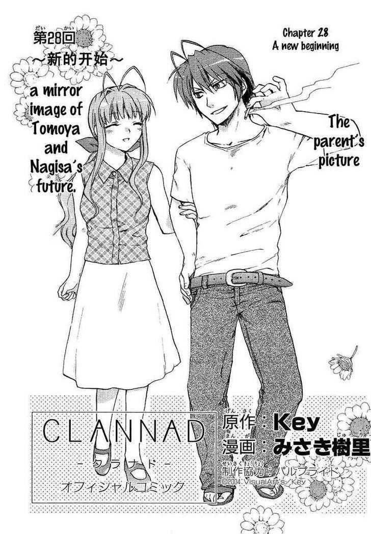 Clannad - Vol.4 Chapter 28 : A New Beginning