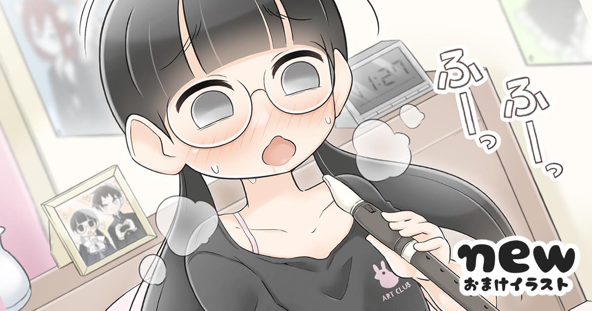 Bijutsubu Girl - Chapter 221: An Art Club Girl Who Makes A Flowery Guess