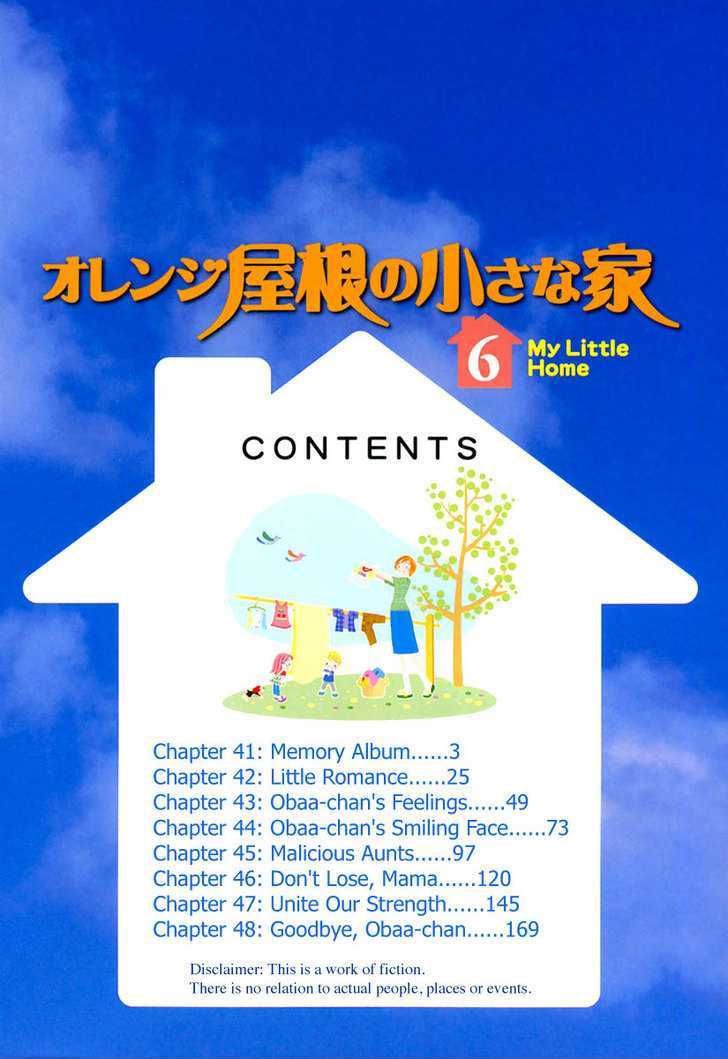 Orange Yane No Chiisana Ie - Vol.6 Chapter 41 : Memory Album