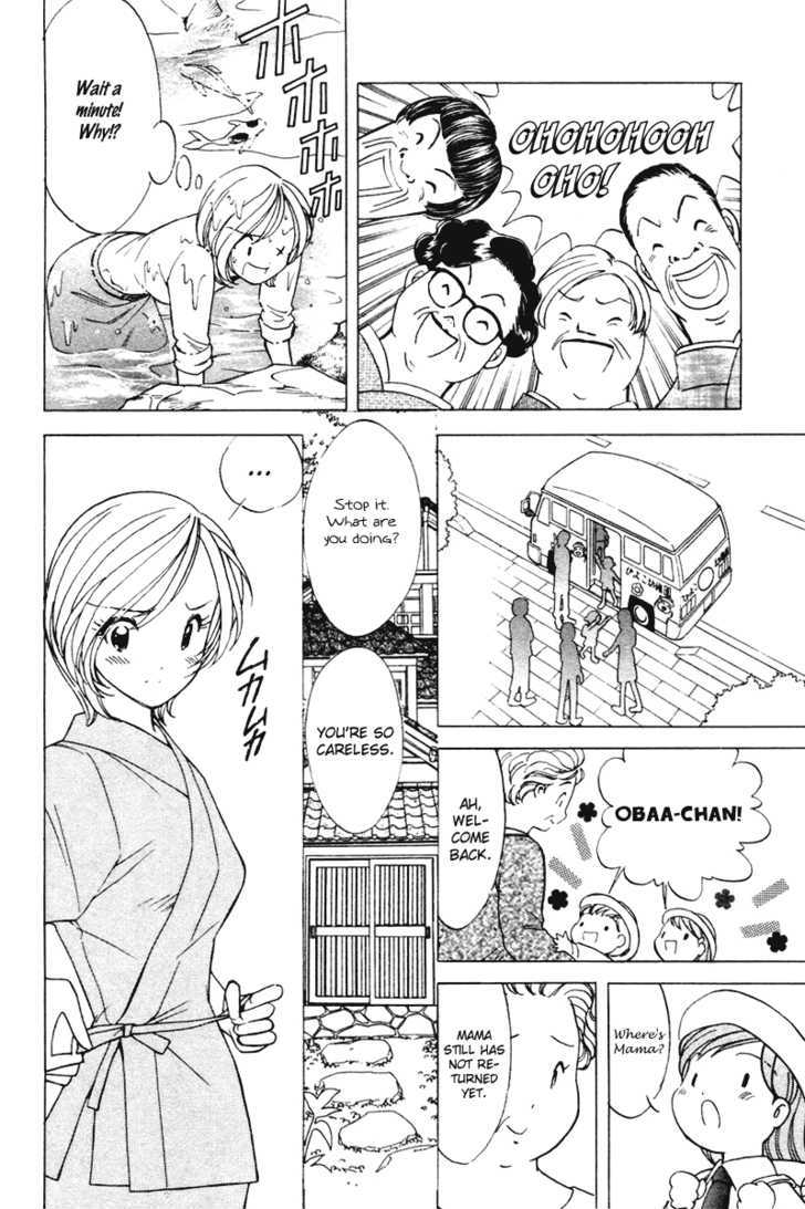 Orange Yane No Chiisana Ie - Vol.5 Chapter 40 : Merciless Grandmother