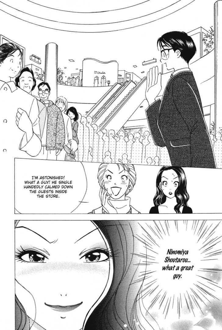 Orange Yane No Chiisana Ie - Vol.3 Chapter 22 : You Can Do It, Father