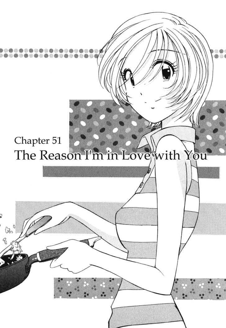 Orange Yane No Chiisana Ie - Vol.7 Chapter 51 : The Reason I M In Love With You