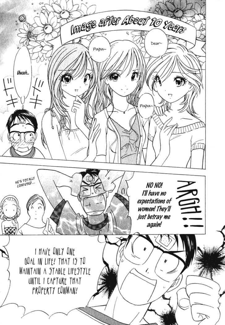 Orange Yane No Chiisana Ie - Vol.2 Chapter 12 : Grass-Lot Baseball