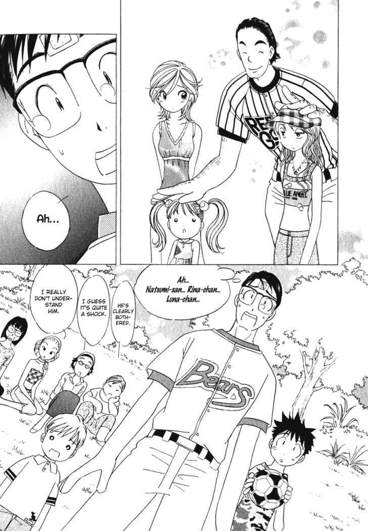 Orange Yane No Chiisana Ie - Vol.2 Chapter 12 : Grass-Lot Baseball