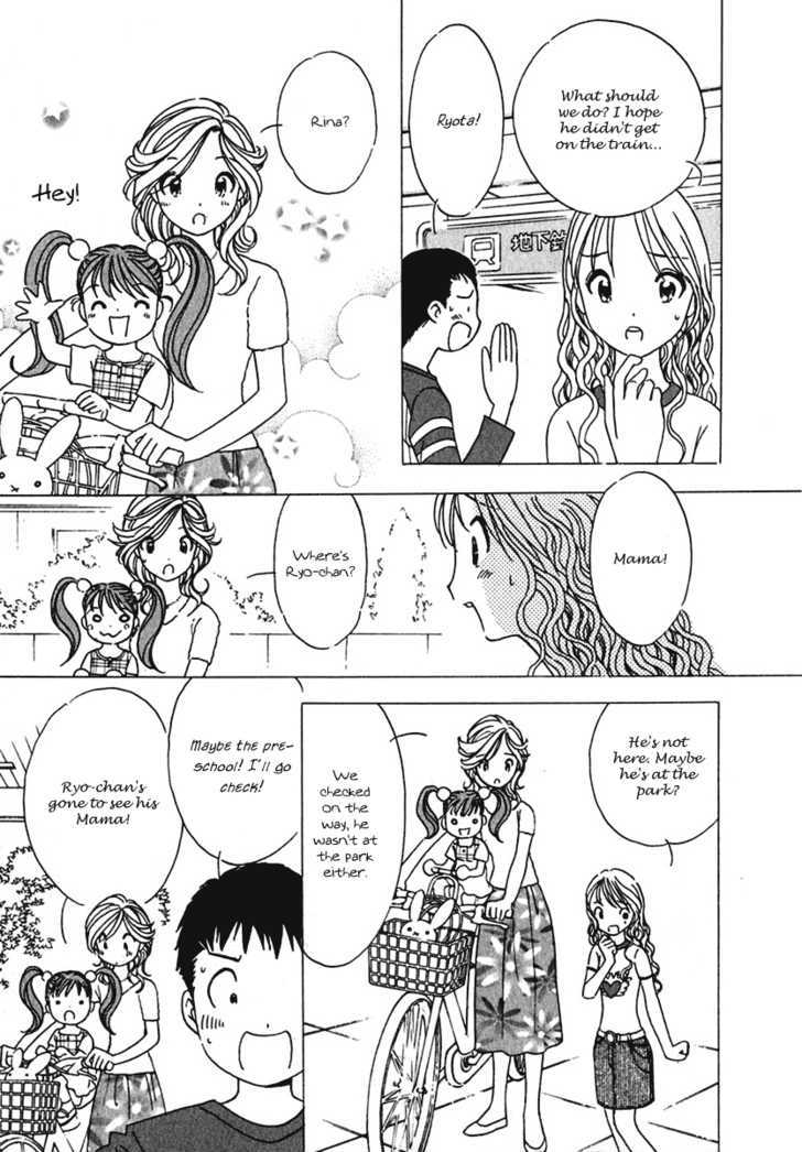 Orange Yane No Chiisana Ie - Vol.1 Chapter 7 : Mom