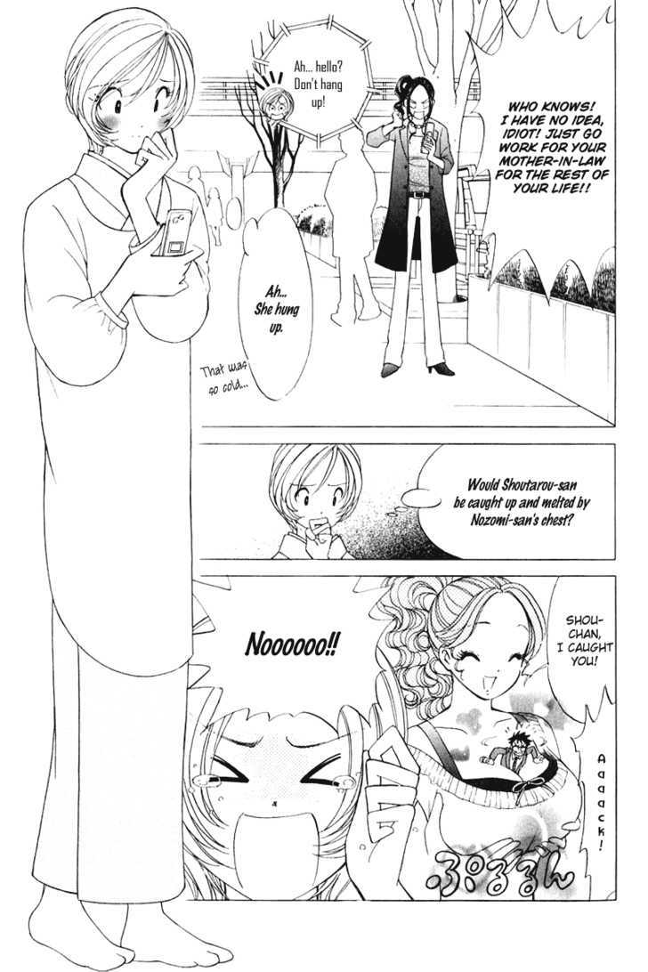 Orange Yane No Chiisana Ie - Vol.6 Chapter 45 : Malicious Aunts