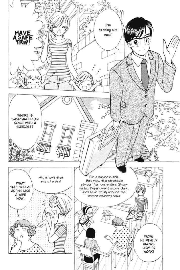 Orange Yane No Chiisana Ie - Vol.5 Chapter 38 : Don T Lose, Mama!