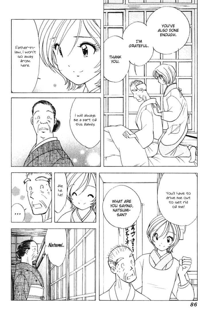 Orange Yane No Chiisana Ie - Vol.6 Chapter 44 : Obaa-Chan S Smiling Face