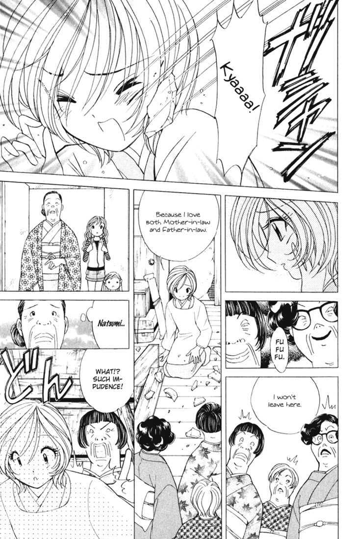 Orange Yane No Chiisana Ie - Vol.6 Chapter 44 : Obaa-Chan S Smiling Face