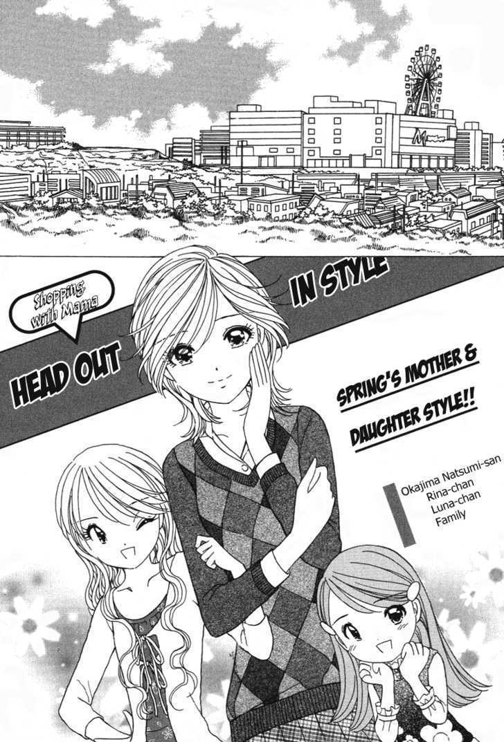 Orange Yane No Chiisana Ie - Vol.3 Chapter 21 : Are We Really A Family?