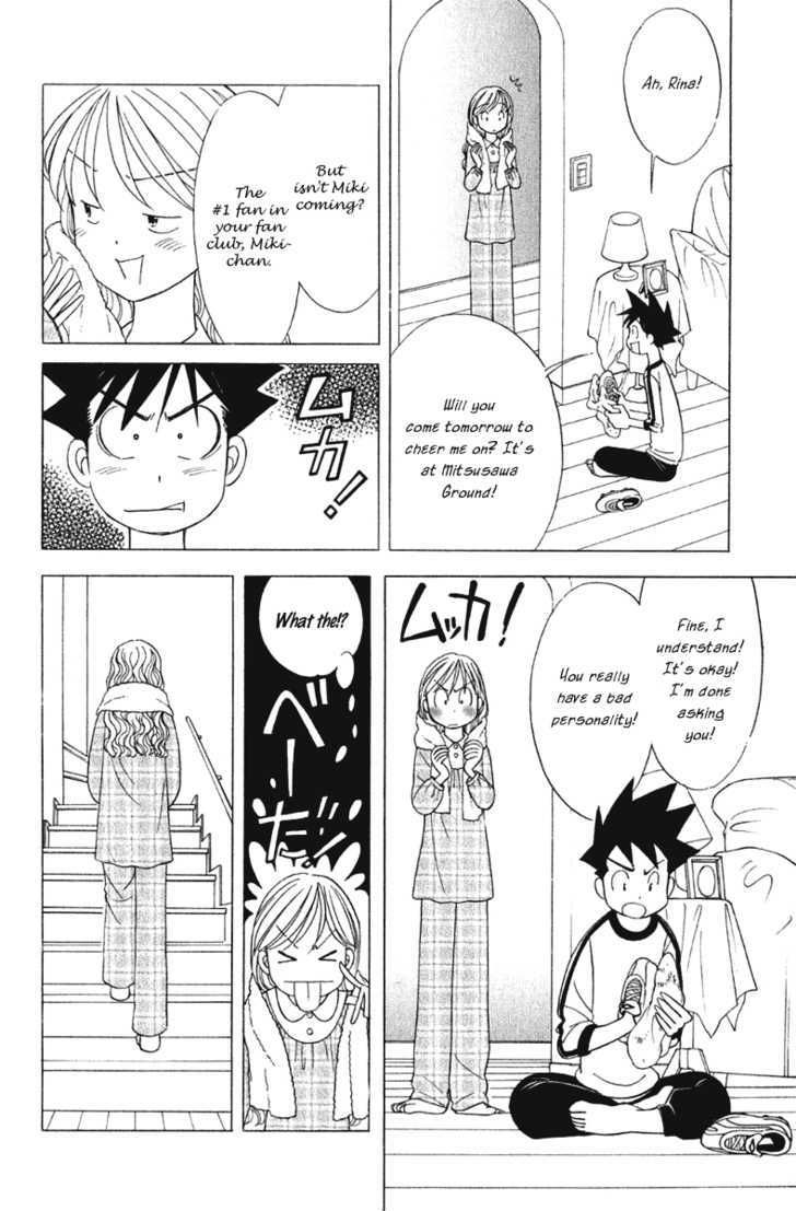 Orange Yane No Chiisana Ie - Vol.8 Chapter 62 : Rina And Youta