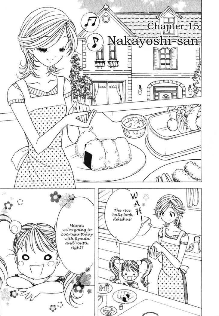 Orange Yane No Chiisana Ie - Vol.2 Chapter 15 : Nakayoshi-San