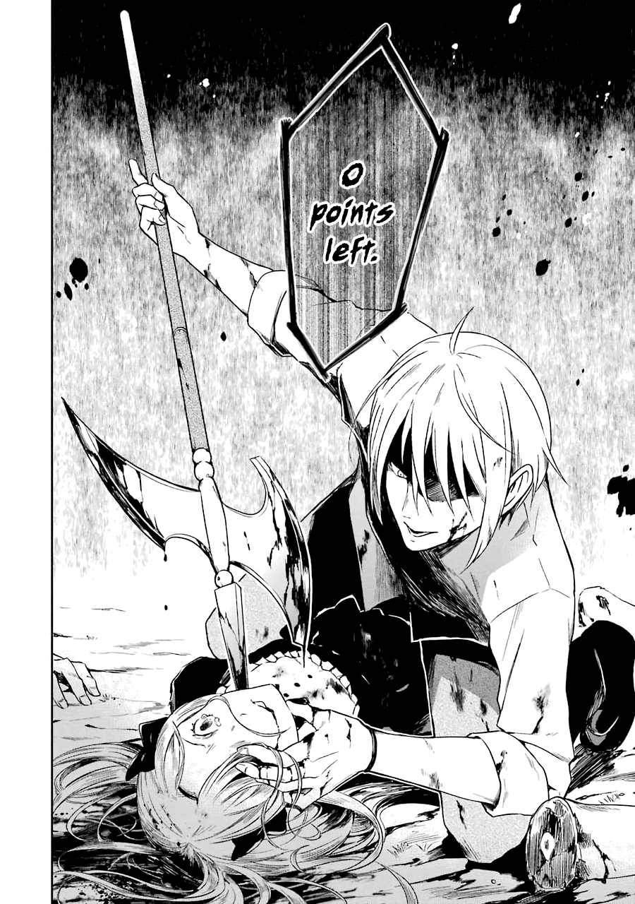 Sensei No Yasashi Koroshi Kata - Chapter 6: Sensei, I Promise