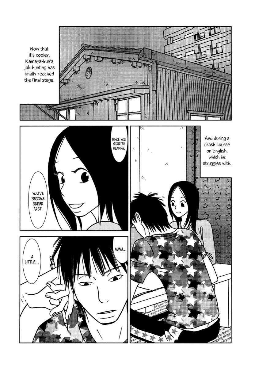 Toribako House - Chapter 14