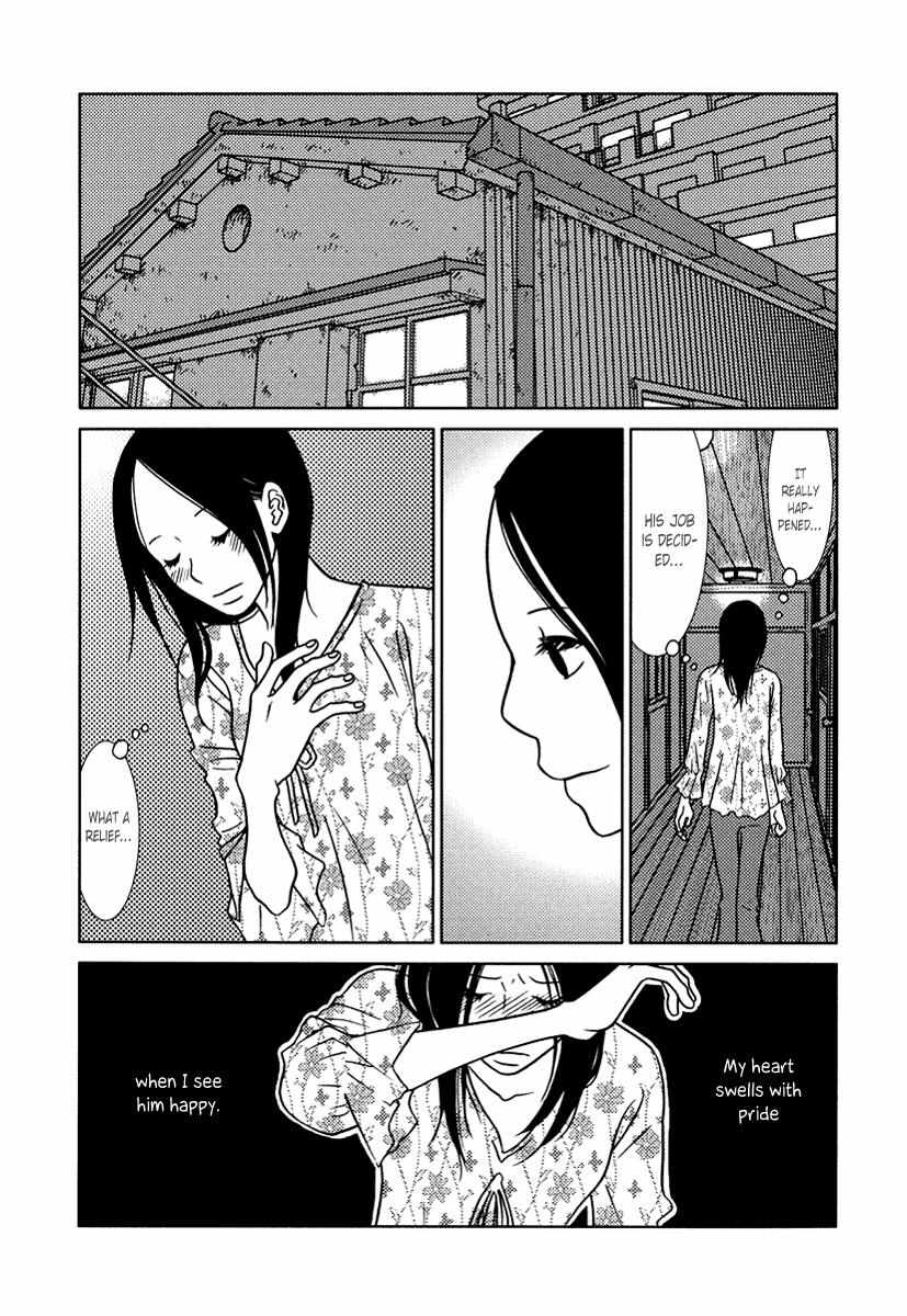 Toribako House - Chapter 14