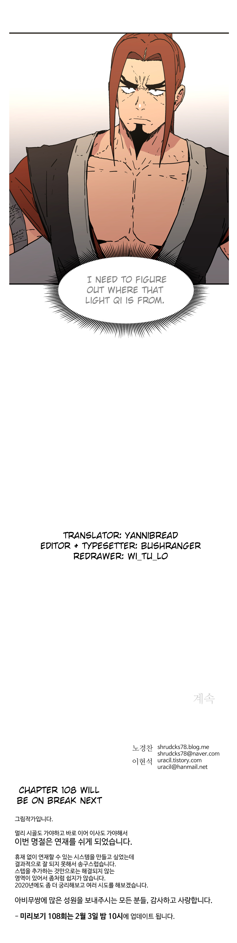 Peerless Dad - Chapter 107