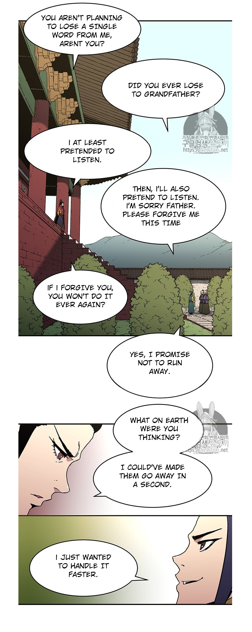 Peerless Dad - Chapter 100