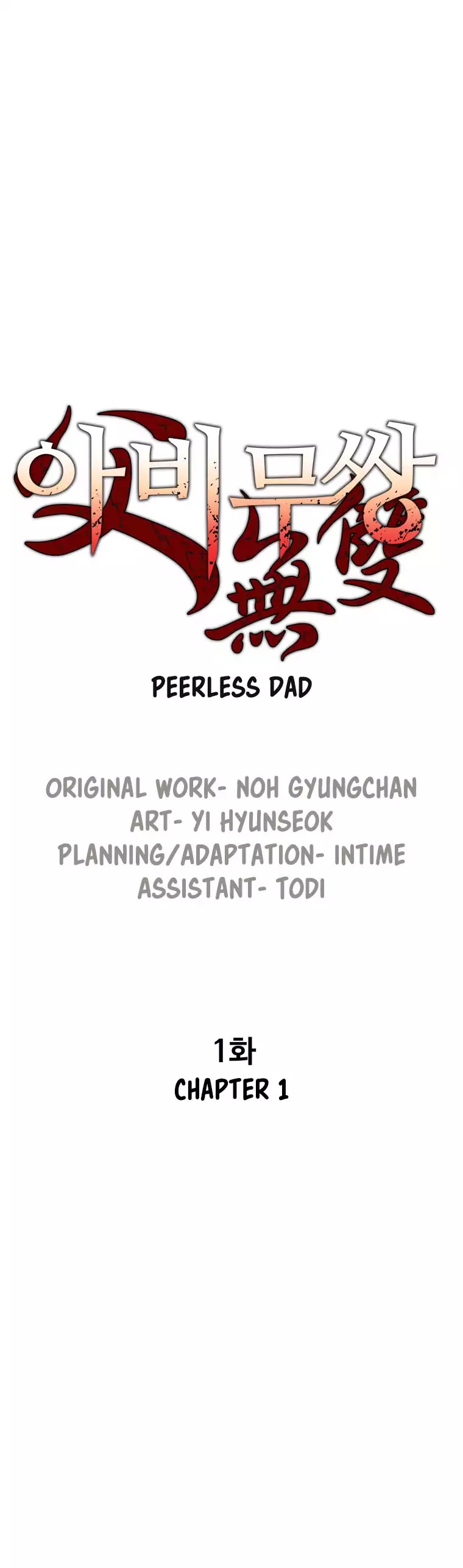 Peerless Dad - Chapter 1