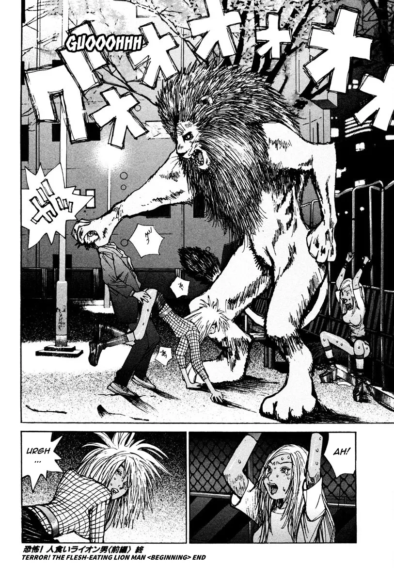 The Last Man (Italian) - Vol.9 Chapter 93: Terror! The Flesh-Eating Lion Man (Beginning)