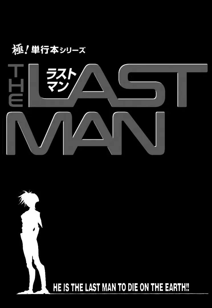 The Last Man (Italian) - Vol.5 Chapter 46: Last55: Delivery