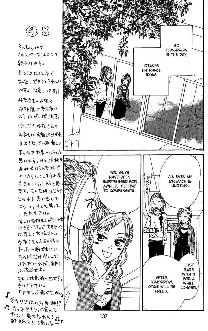 Lovely Complex - Vol.11 Chapter 44