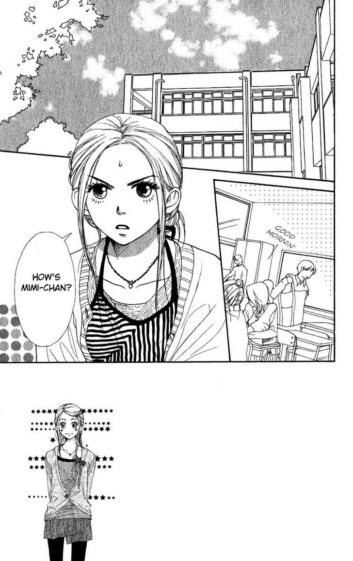 Lovely Complex - Vol.8 Chapter 32 : A Triangle Date