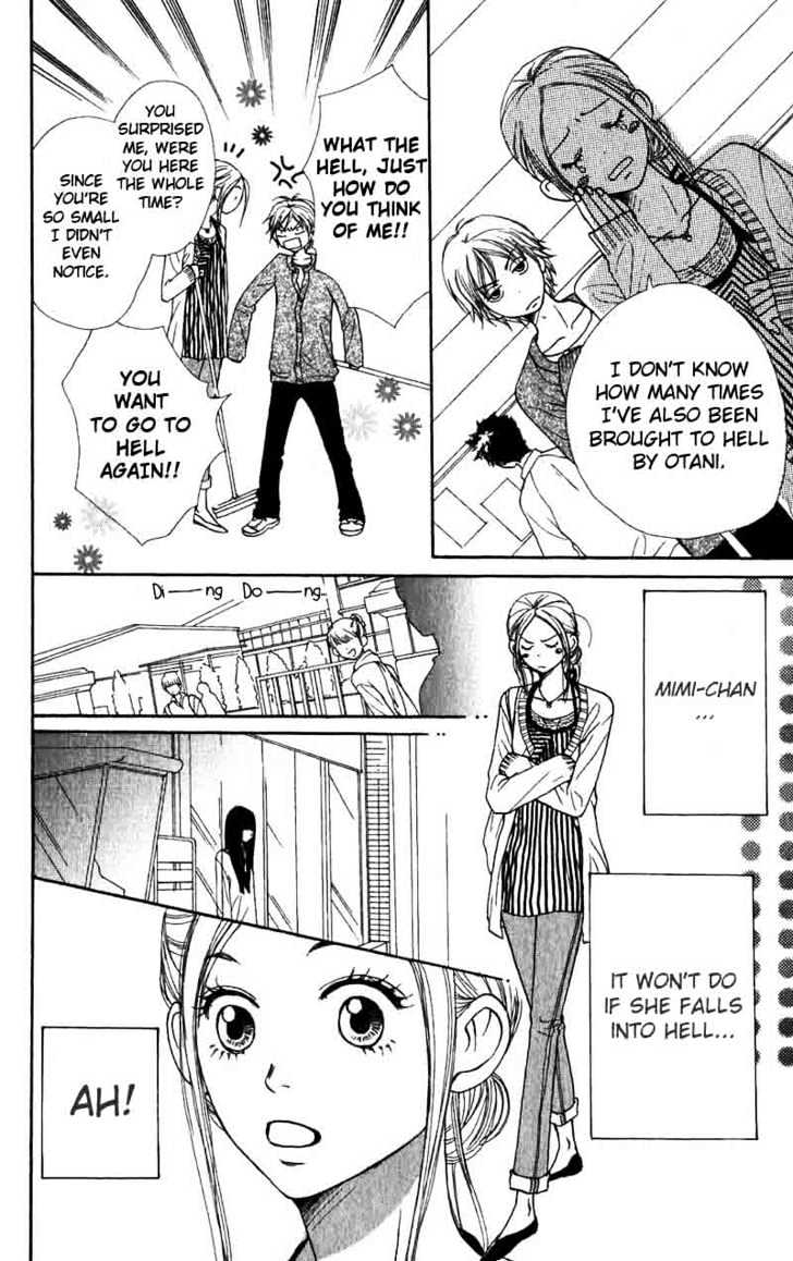 Lovely Complex - Vol.8 Chapter 32 : A Triangle Date