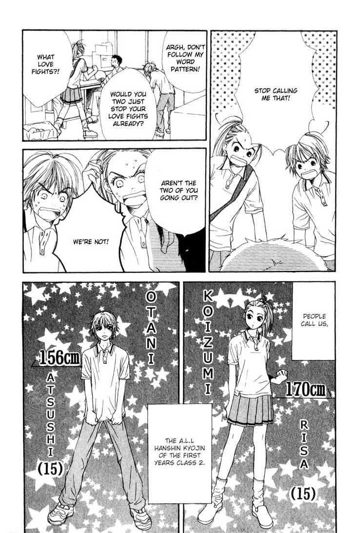 Lovely Complex - Vol.1 Chapter 1.1 : A.l.l Hanshin Kyojin Of First Year Class 2 !