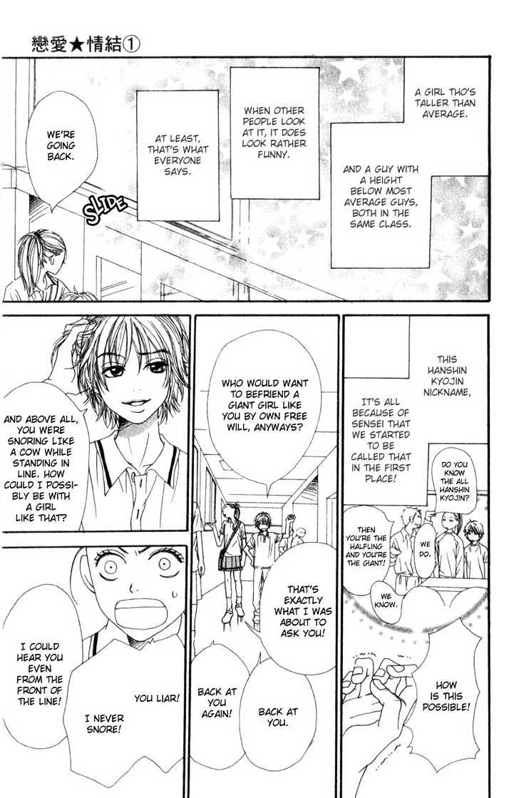 Lovely Complex - Vol.1 Chapter 1.1 : A.l.l Hanshin Kyojin Of First Year Class 2 !