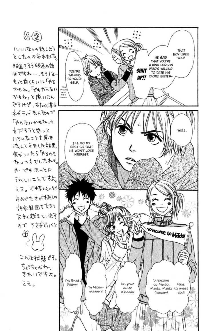 Lovely Complex - Vol.13 Chapter 49