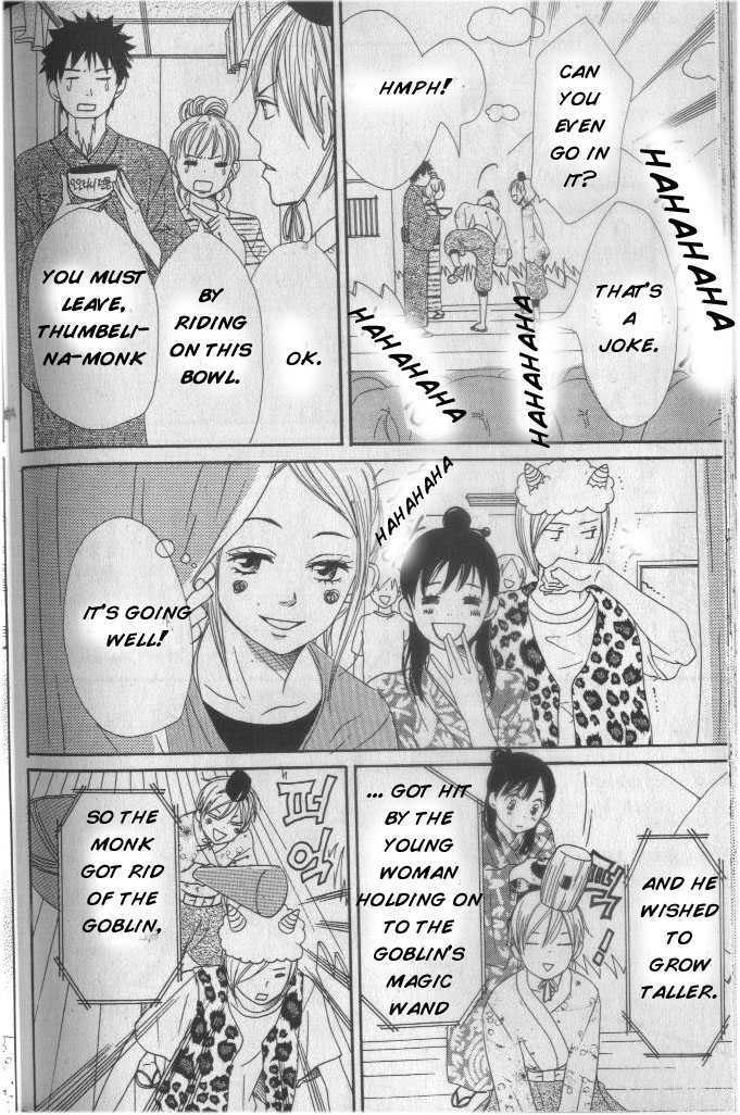 Lovely Complex - Vol.16 Chapter 61