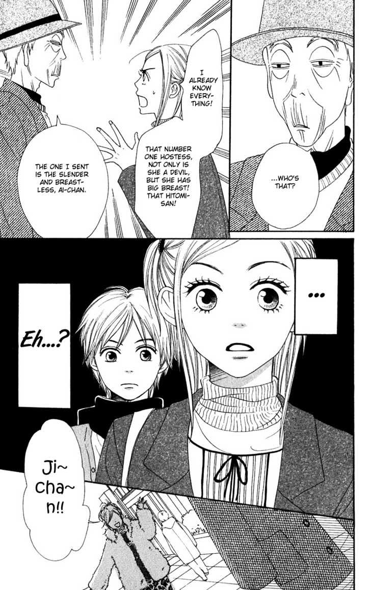 Lovely Complex - Vol.14 Chapter 52