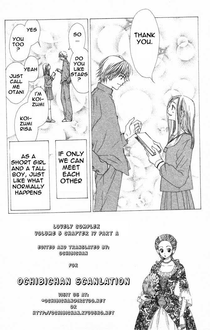 Lovely Complex - Vol.5 Chapter 17.1