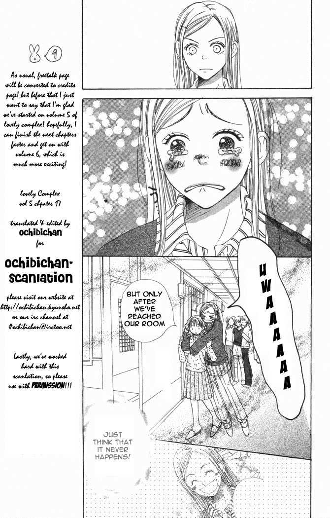 Lovely Complex - Vol.5 Chapter 17.1