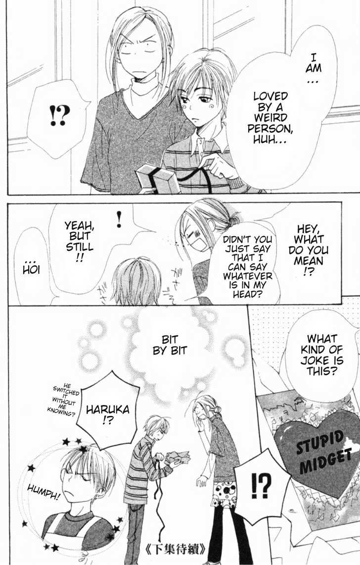 Lovely Complex - Vol.5 Chapter 20 : Chocolate (For Valentine S Day)