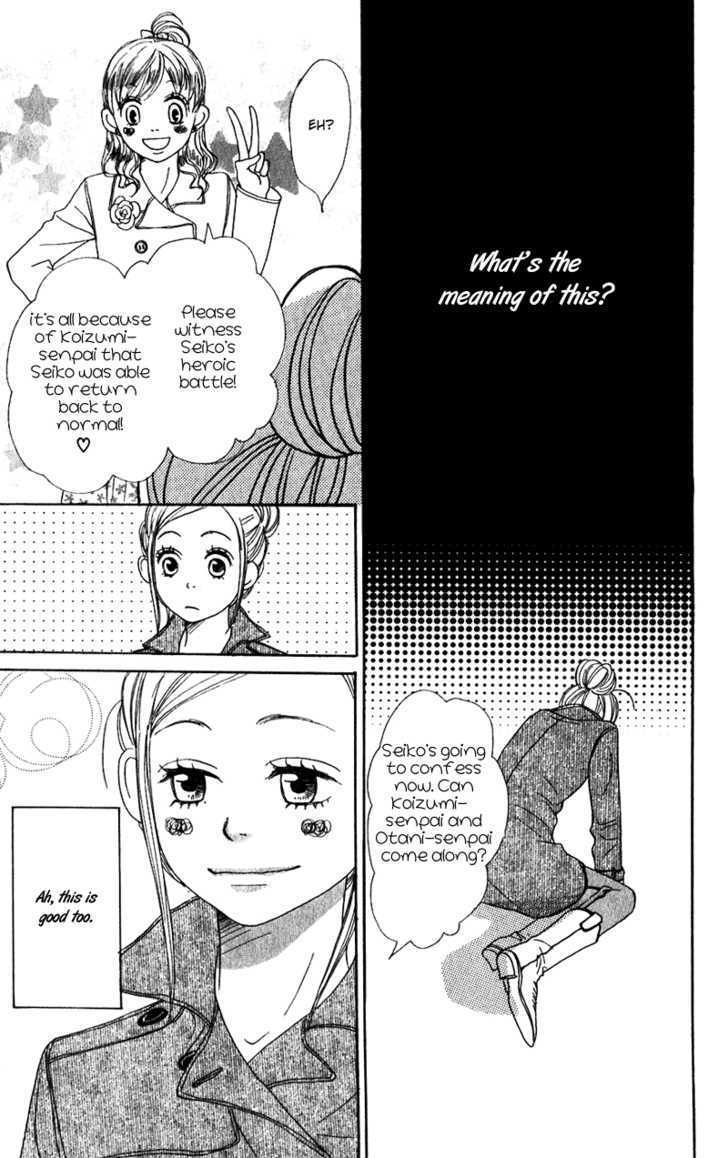 Lovely Complex - Vol.15 Chapter 56