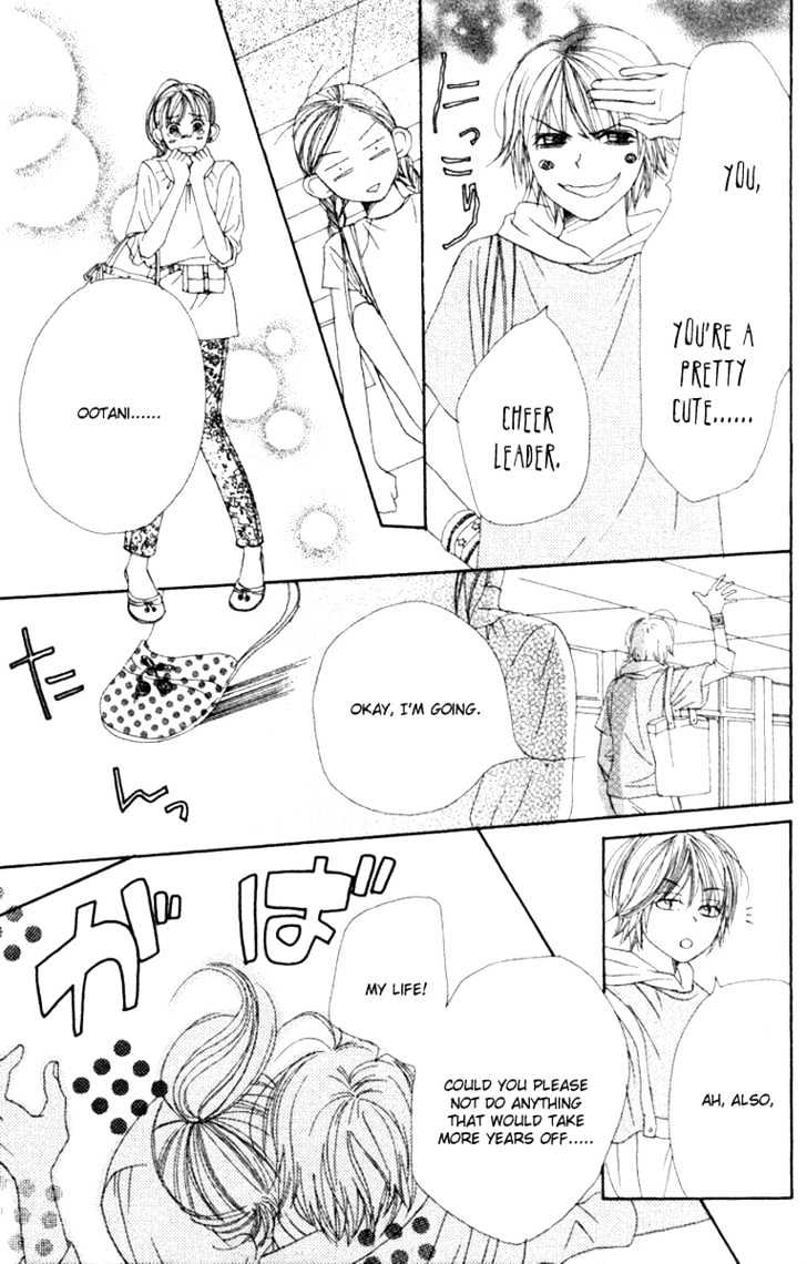 Lovely Complex - Vol.3 Chapter 12