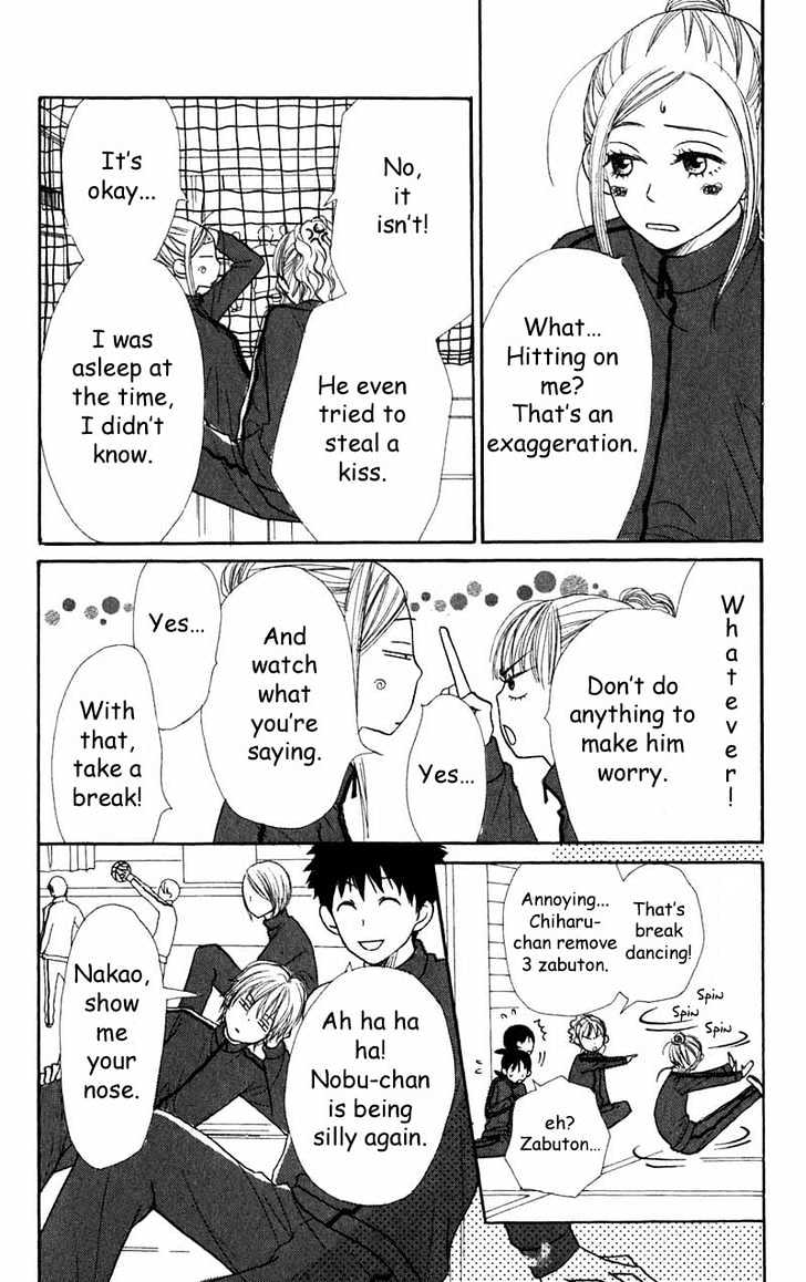 Lovely Complex - Vol.10 Chapter 38