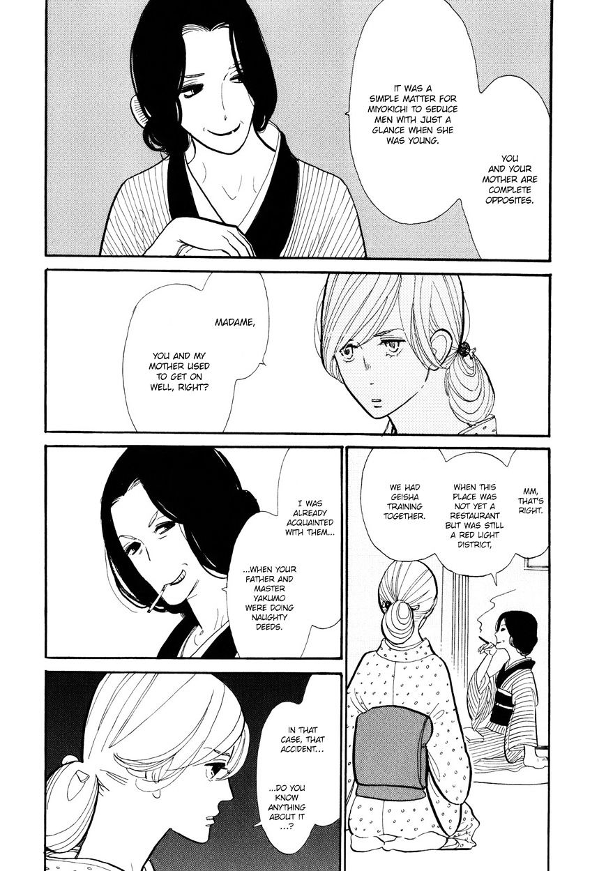 Shouwa Genroku Rakugo Shinjuu - Chapter 3 : Yotaro Wandering Arc