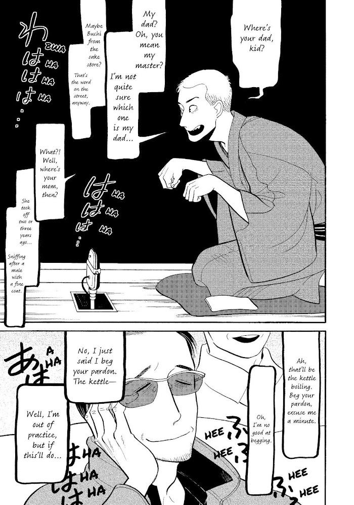 Shouwa Genroku Rakugo Shinjuu - Chapter 27