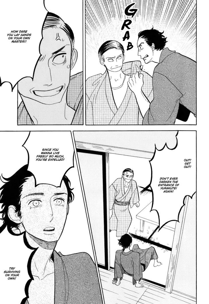 Shouwa Genroku Rakugo Shinjuu - Vol.3 Chapter 10 : Yakumo And Sukeroku Arc