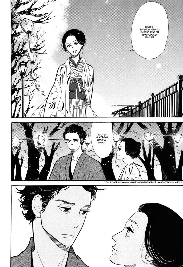 Shouwa Genroku Rakugo Shinjuu - Vol.3 Chapter 10 : Yakumo And Sukeroku Arc