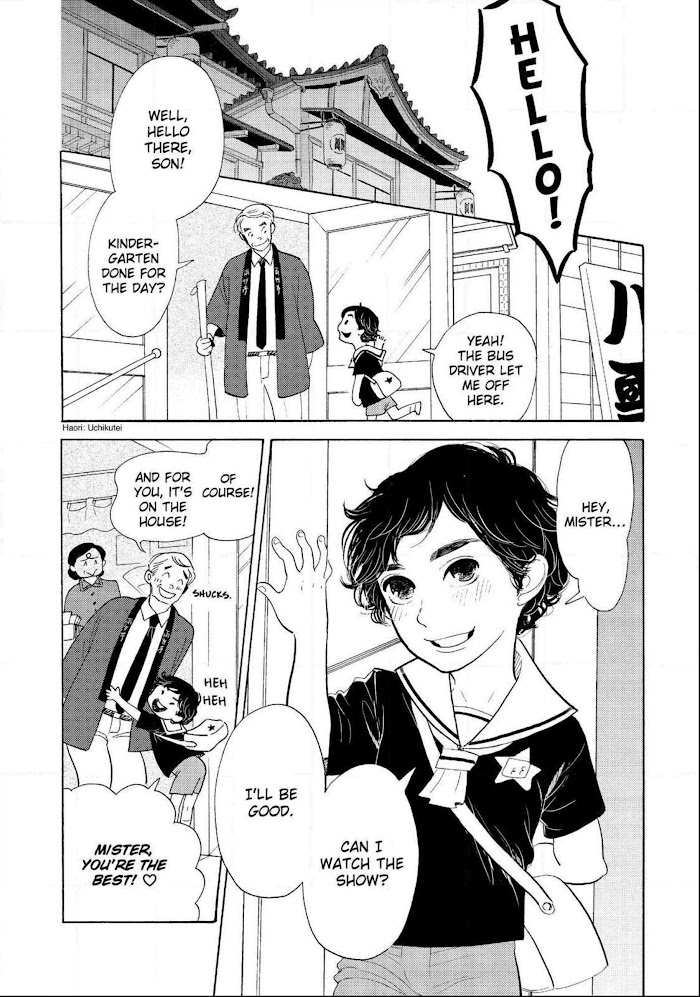 Shouwa Genroku Rakugo Shinjuu - Chapter 20